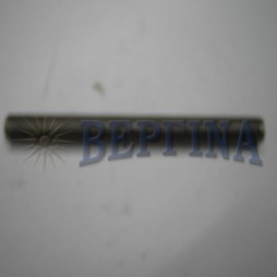 Σωληνάκι Μάνικας 